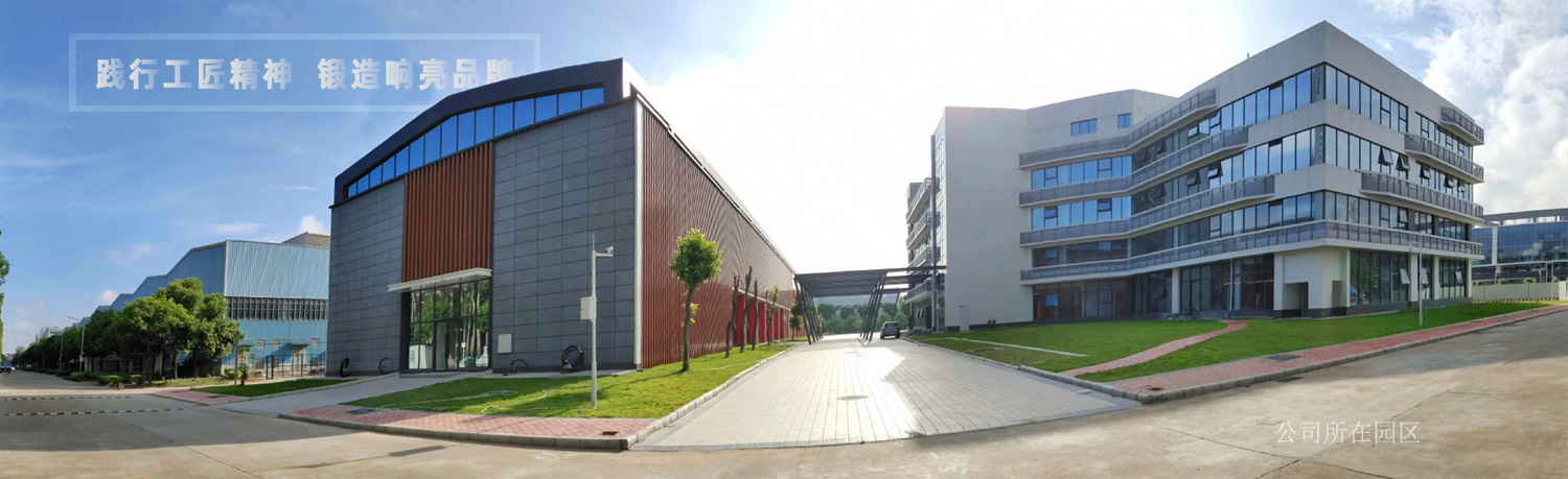 华体会在线平台（中国）官网厂景