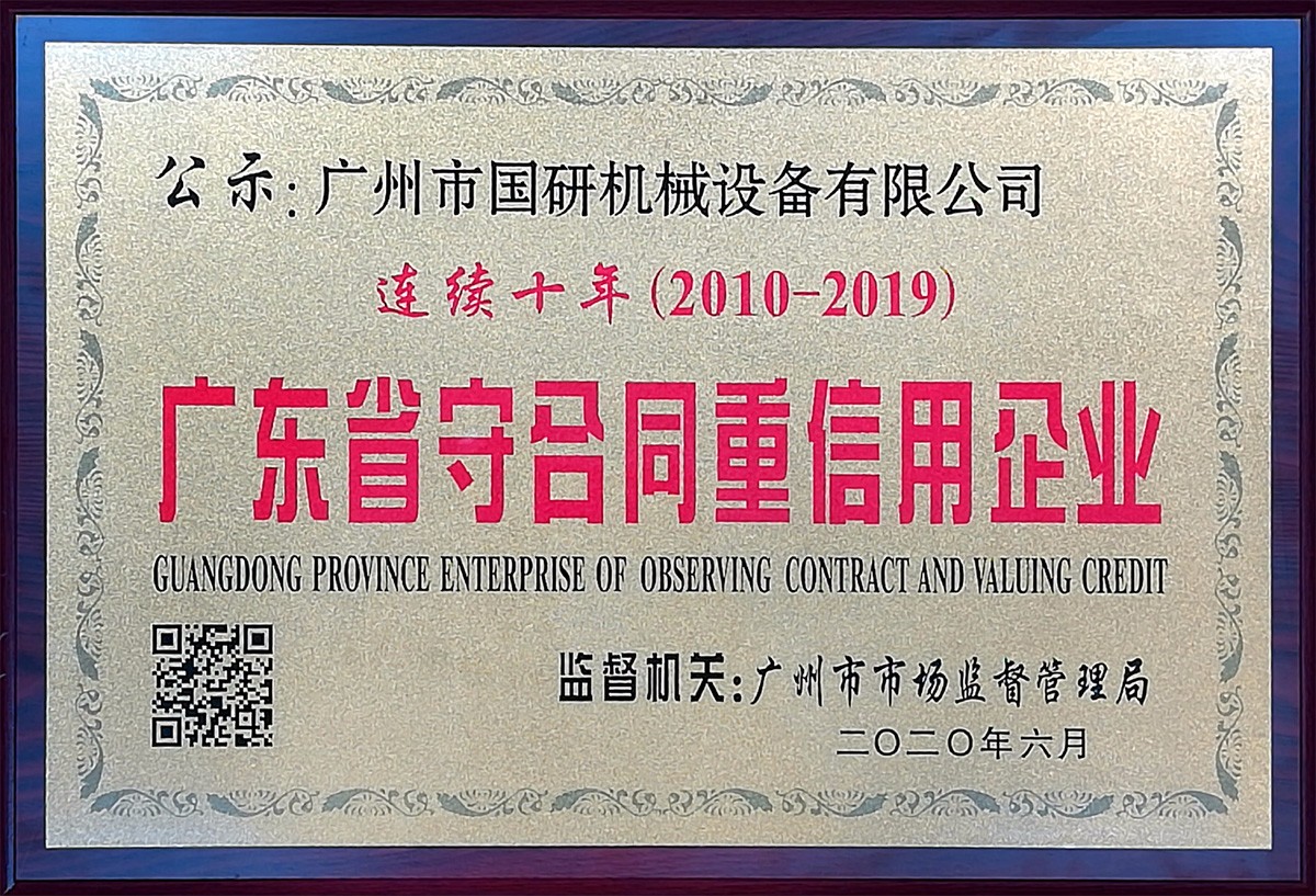 微信图片_20210113112158.jpg 微信图片_20210113112158.jpg